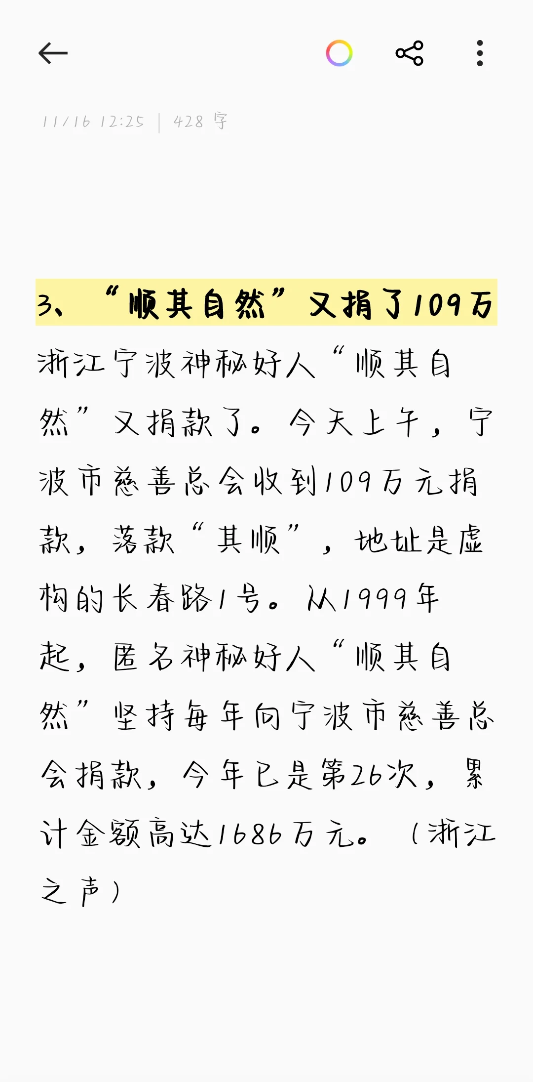 财经数据解读：关键指标揭示市场新动向