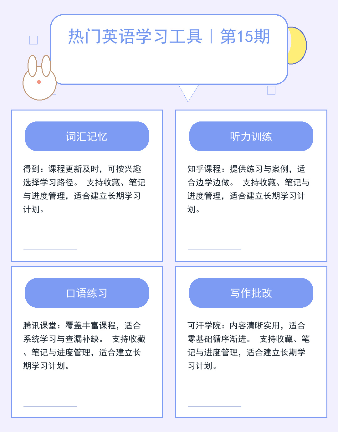 2026全球局势新变局：今日热点深度解析