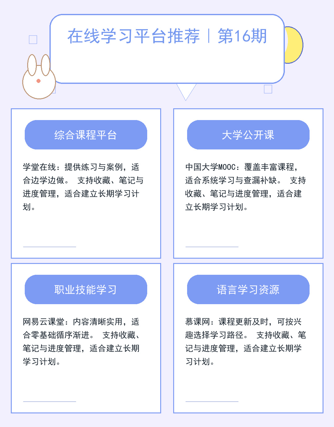 企业成长密码：解码商业进化新趋势