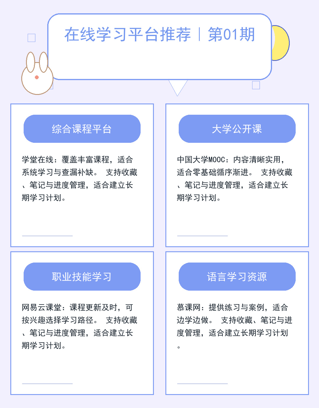 医疗财经：解码万亿赛道投资密码