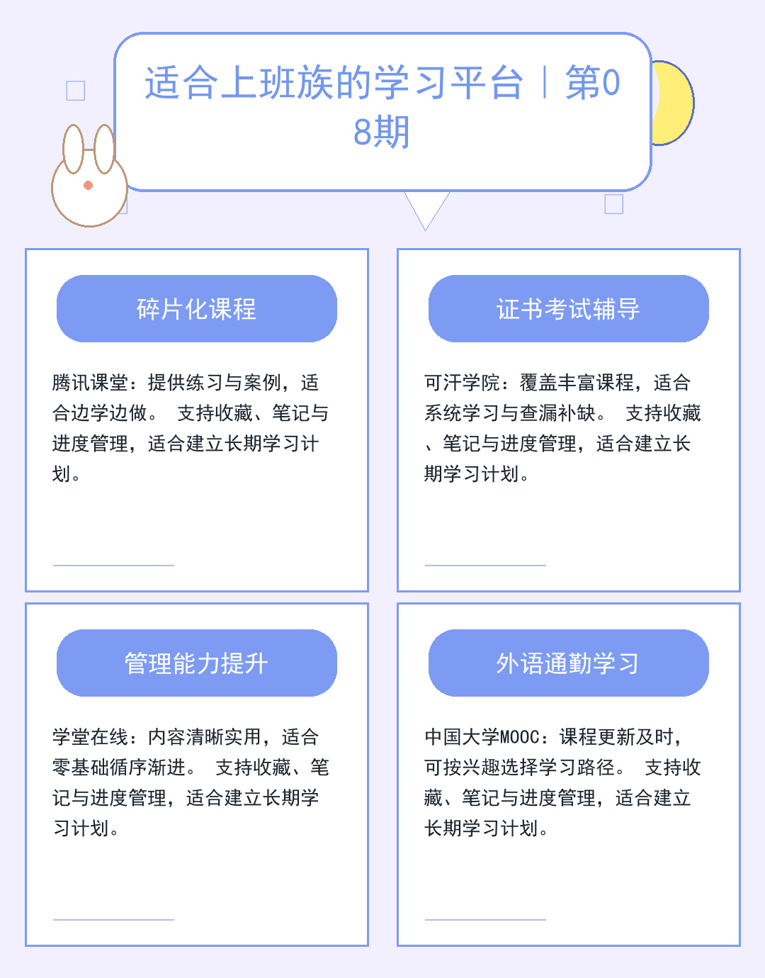 数字经济资讯：洞见未来增长新引擎
