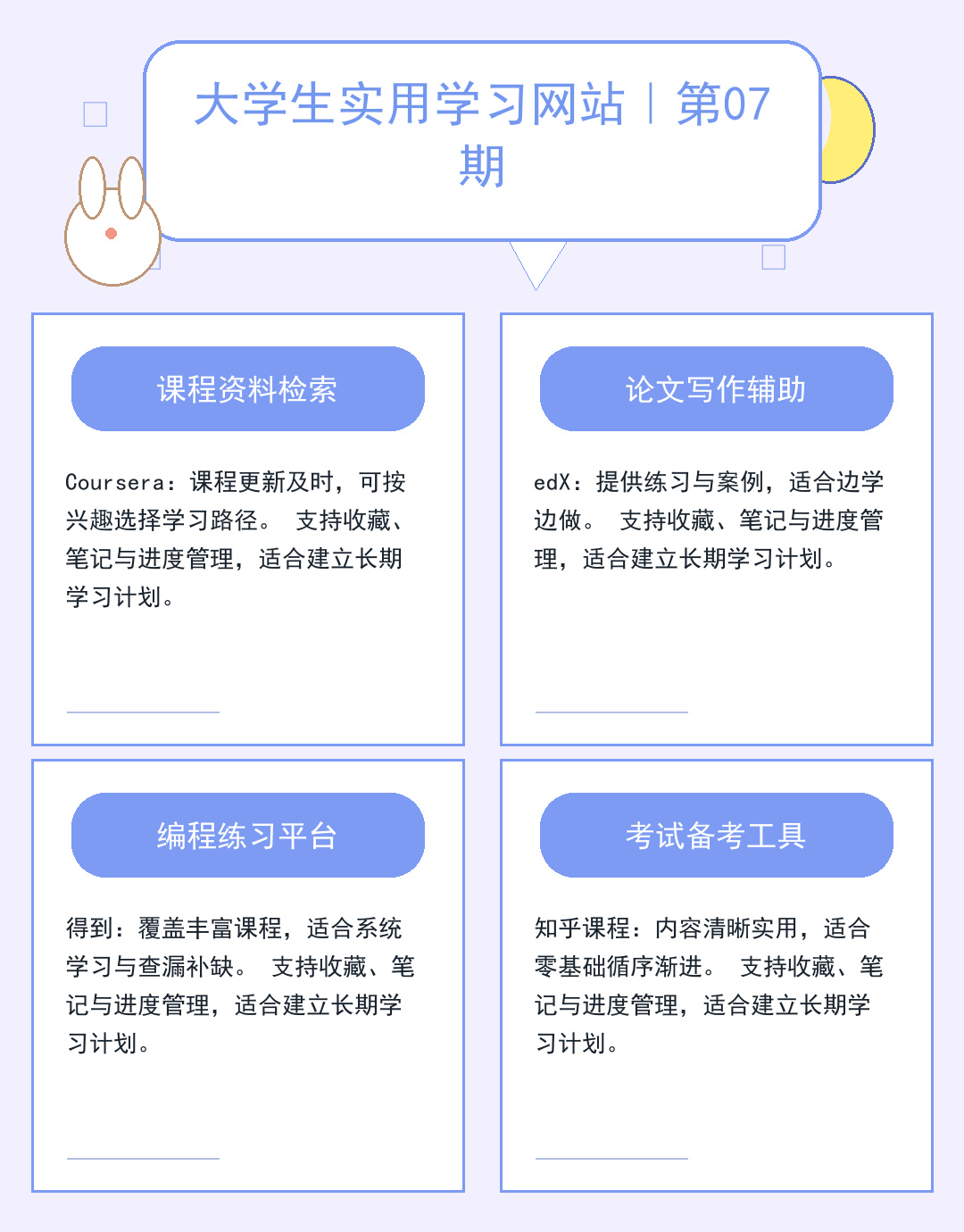 数字浪潮重塑产业新格局_eUno