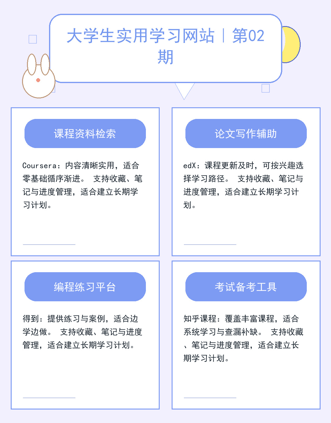 商业战略新范式：破局增长盲区