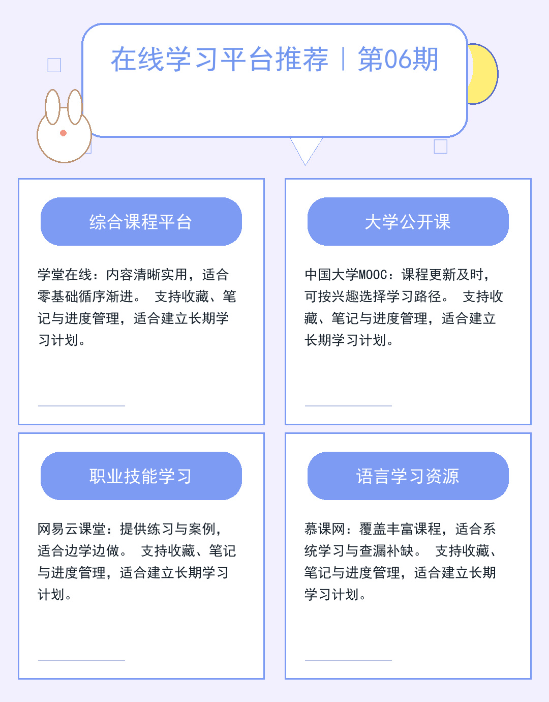 商业快讯：企业决策的黄金情报站