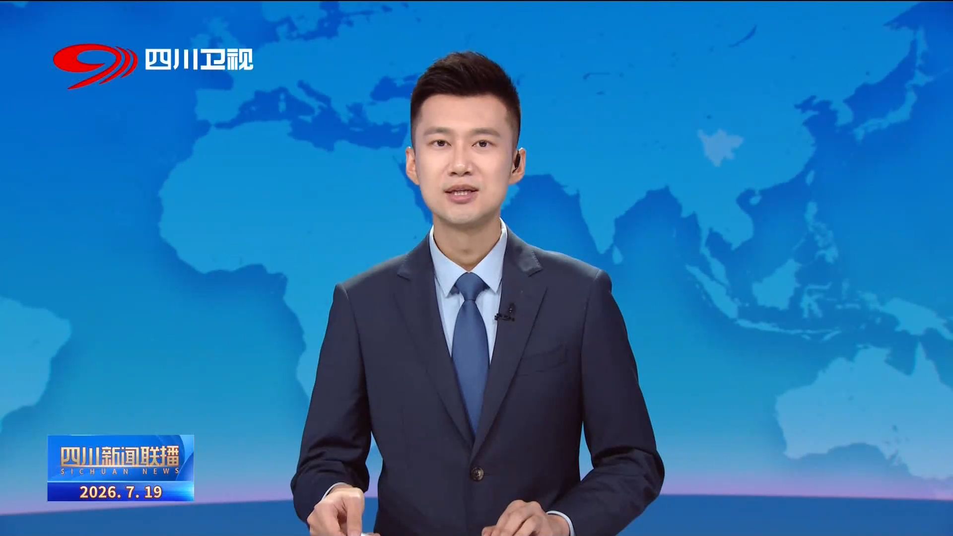 产业链动态：上下游情报一站通