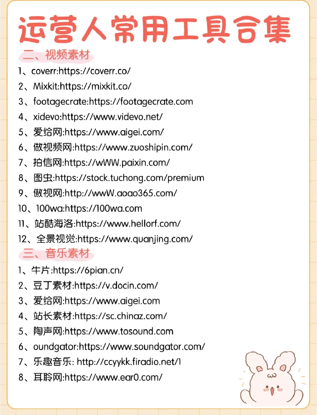 江苏高防服务器租用，企业安心首选