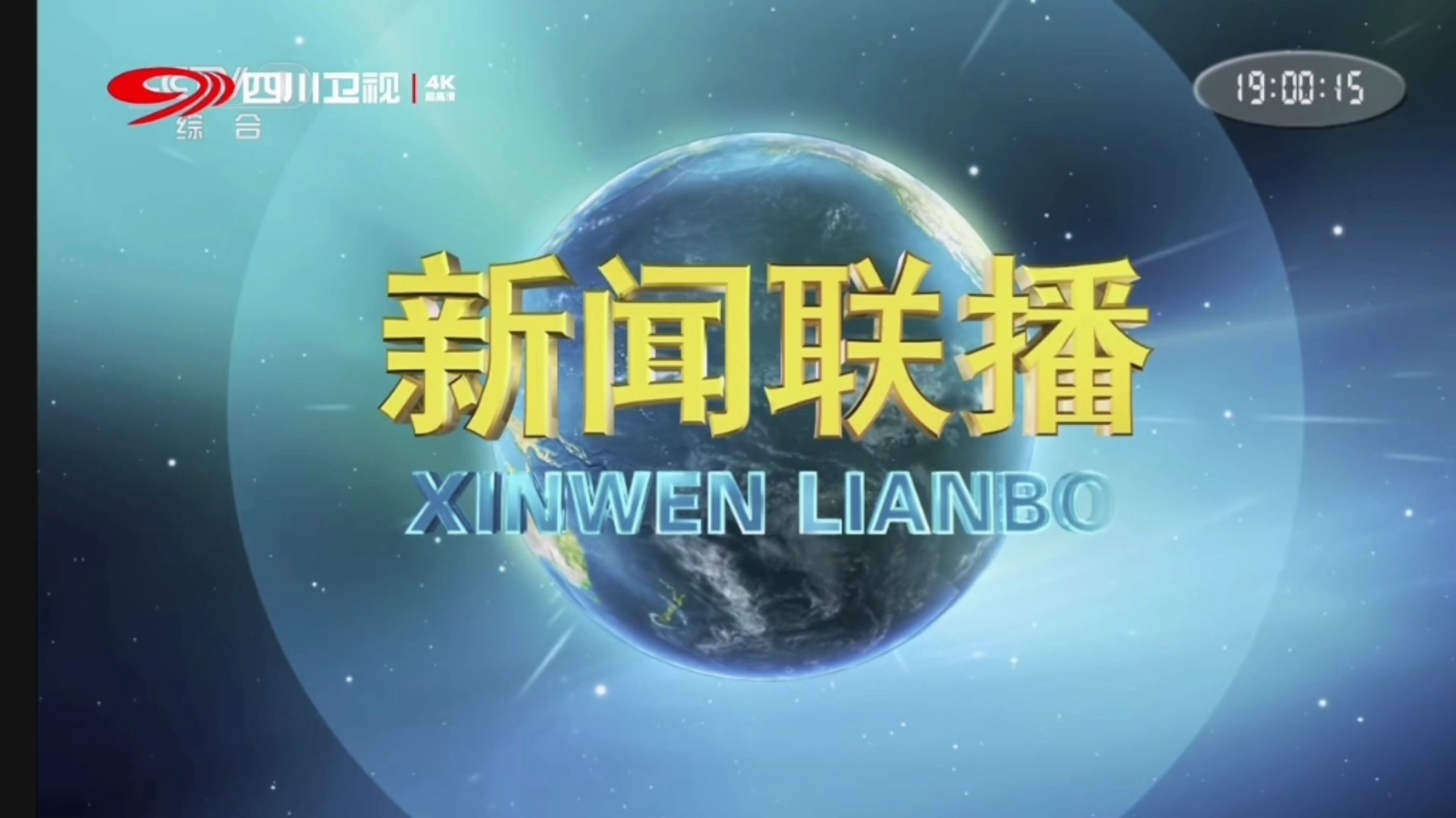 汽车金融新局：资本逐鹿智能出行