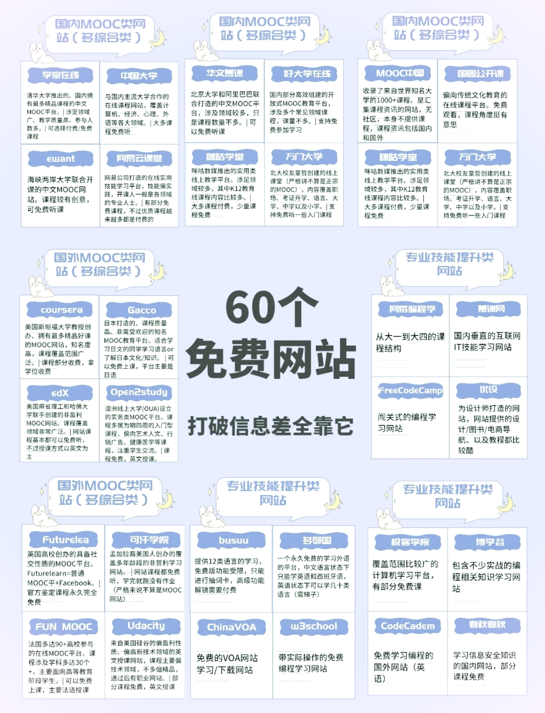 财经头条：今日市场五大关键信号_iLjJ