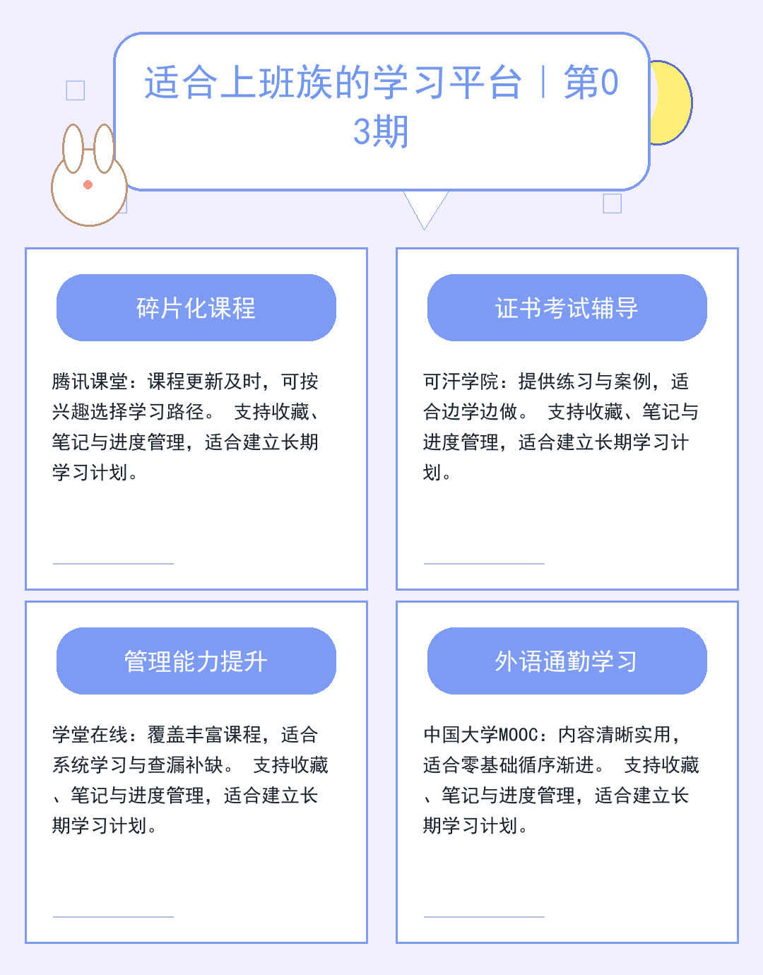 财经脉搏：市场风向标解读