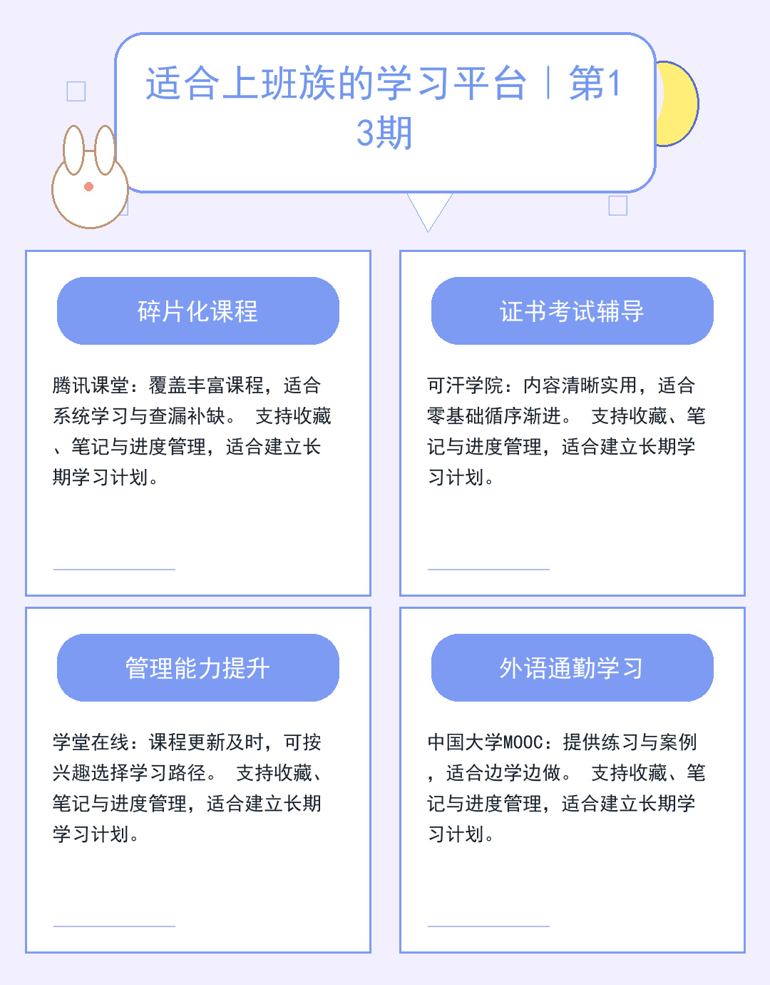 新零售风向标：每日必读资讯_IglF