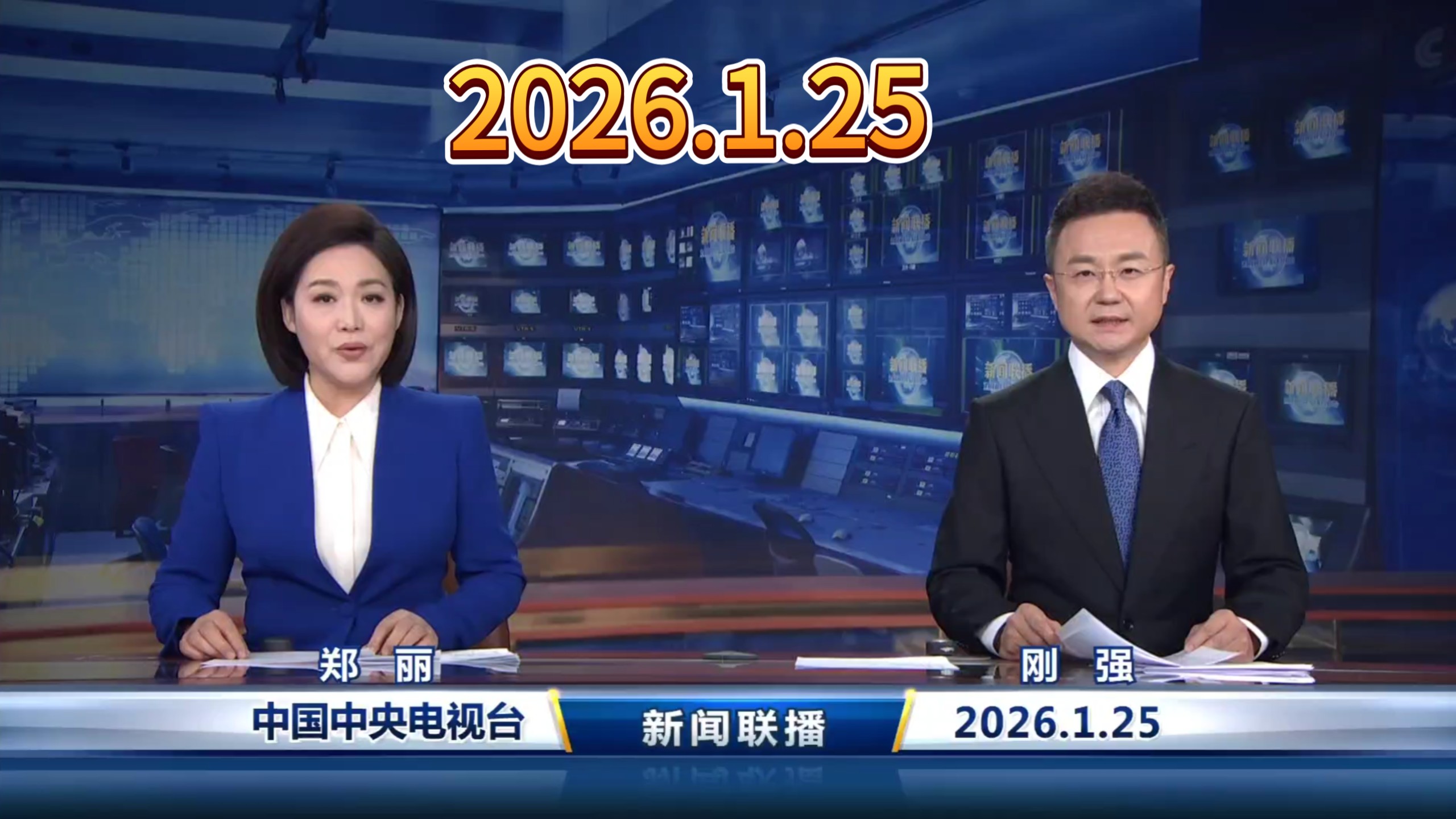 2026科技趋势前瞻：十大颠覆性变革_XgcW