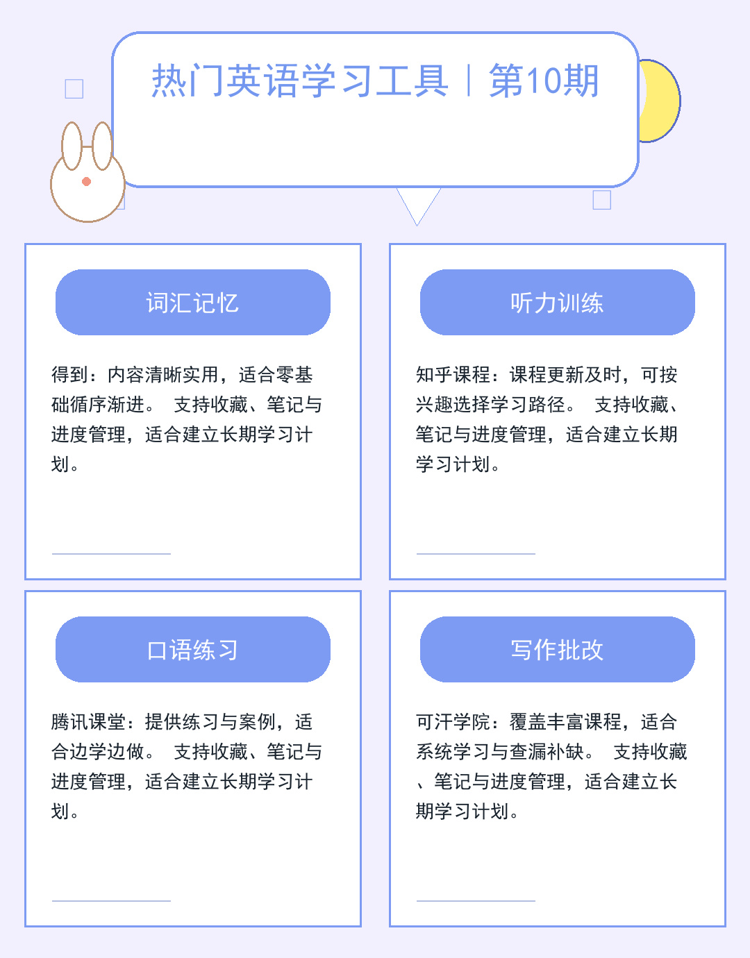 产业链动态：上下游情报一站通
