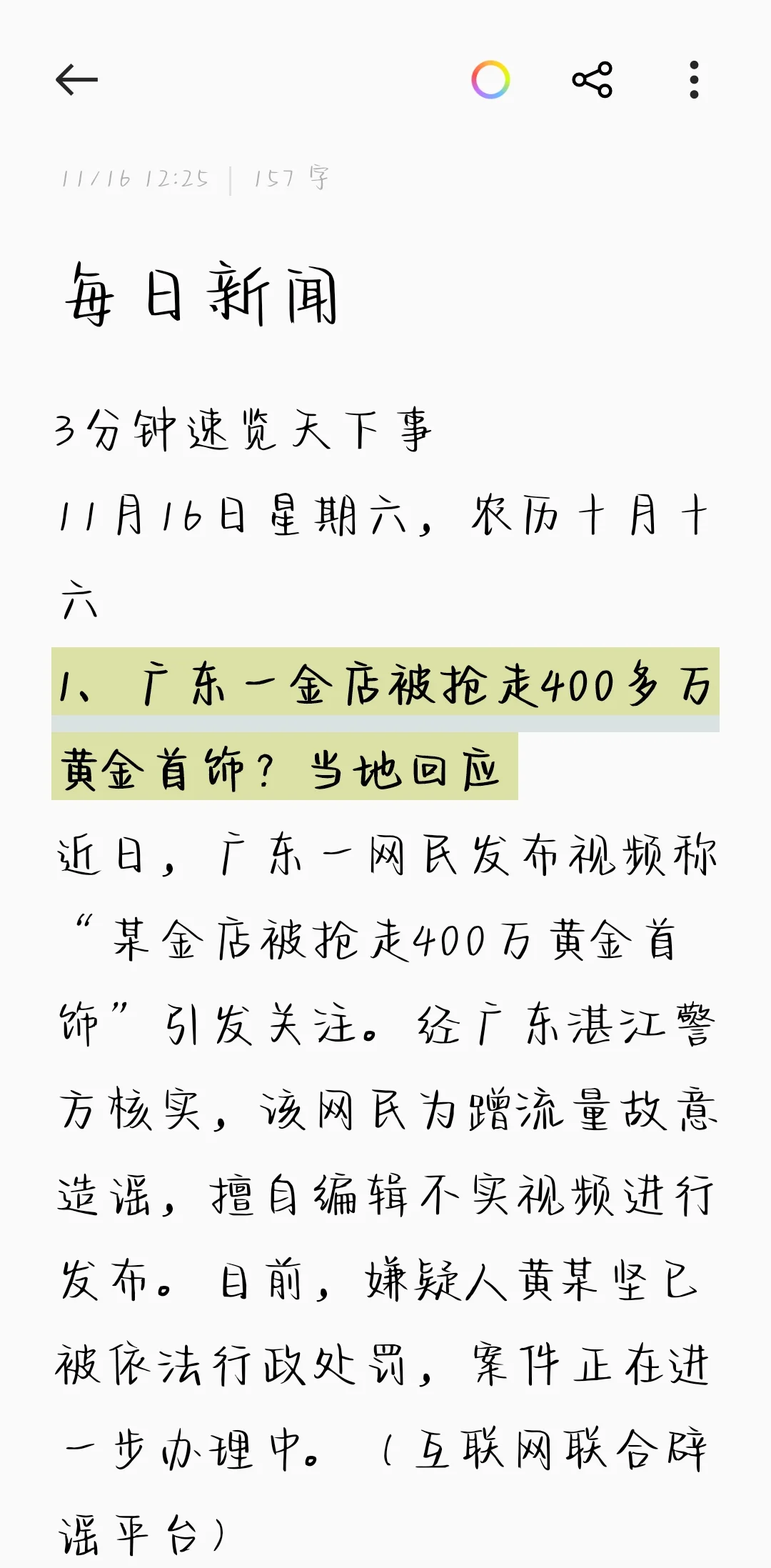 财经数据解读：关键指标揭示市场新动向