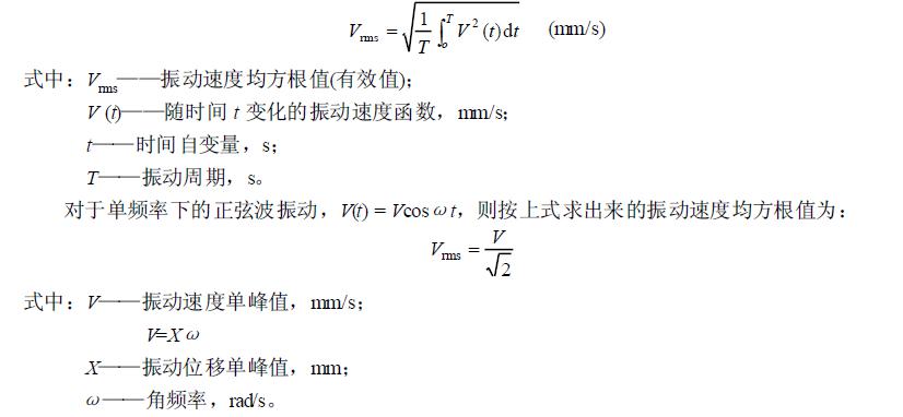 對于周期振動,它是指在一個振動周期內